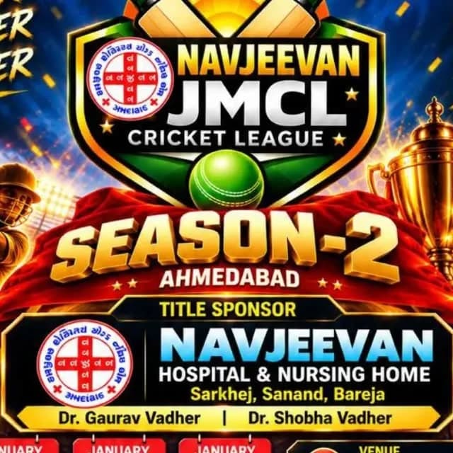 Navjeevan JMCL Cricket League Season-2