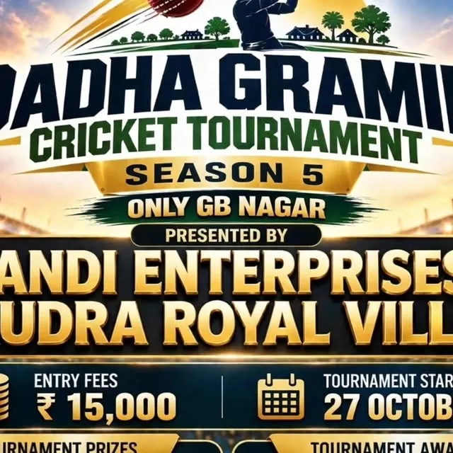 Dadha Gramin Cricket Tournament Season 5