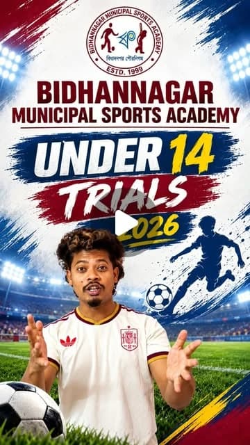 U14 Football Trial