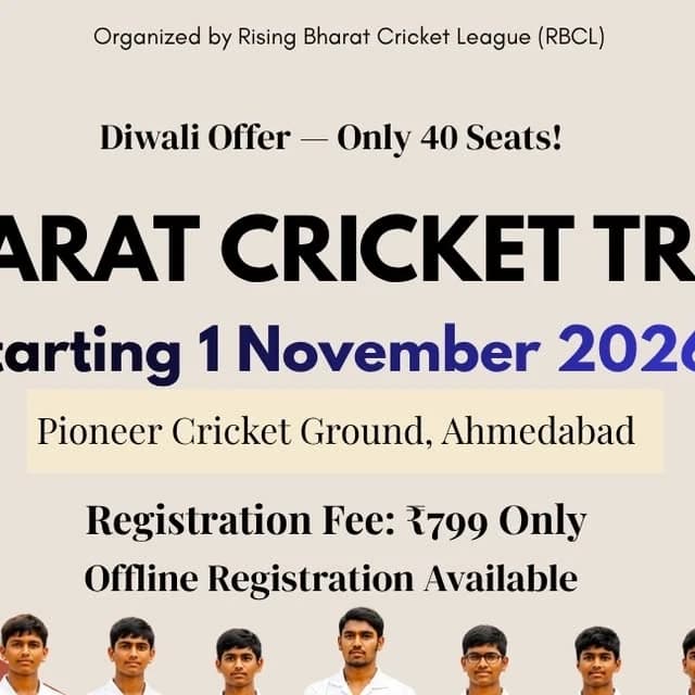 Gujarat Cricket Trials